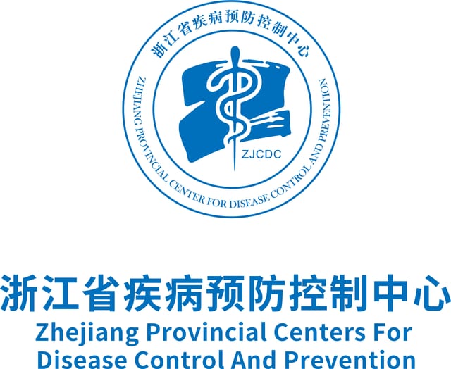 浙江省疾病预防控制中心检测资料
